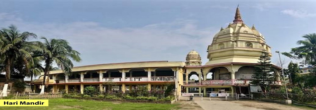 Shri Shri Hari Mandir in Nalbari, Assam